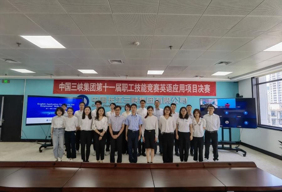 1.集團(tuán)公司第十一屆職工技能競(jìng)賽英語應(yīng)用總決賽現(xiàn)場(chǎng) 1.集團(tuán)公司第十一屆職工技能競(jìng)賽英語應(yīng)用總決賽現(xiàn)場(chǎng)