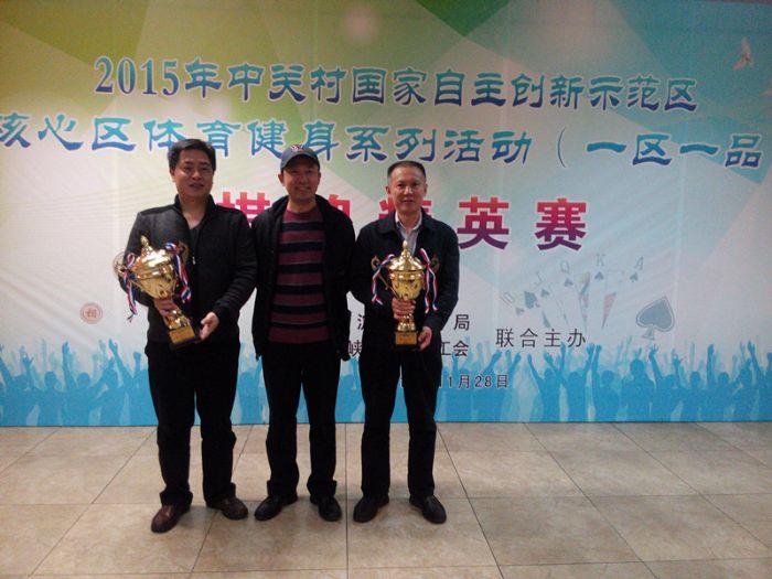 ys團(tuán)體二等獎 ys團(tuán)體二等獎