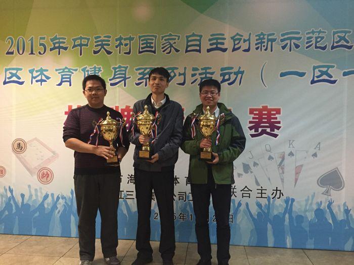 ys團(tuán)體三等獎 ys團(tuán)體三等獎