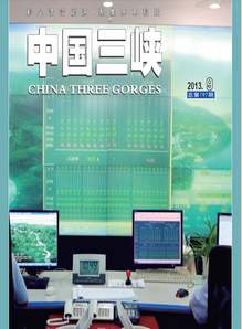 2013年9月號(hào)