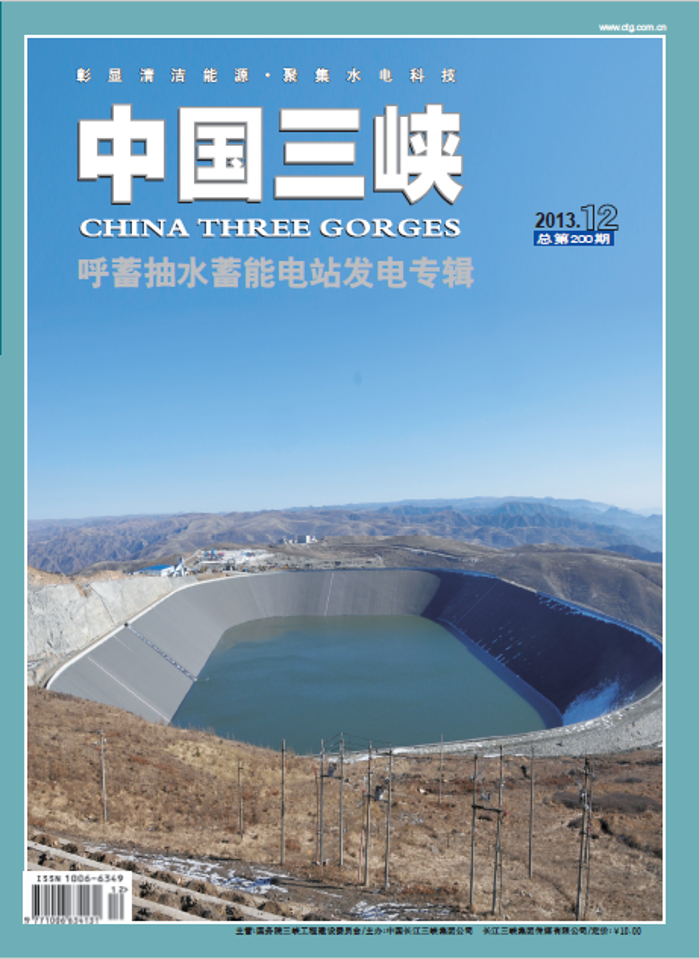 2013年12月號(hào)